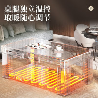 荣事达取暖桌多功能电暖升降茶几长方形电暖桌家用中式电烤火桌子