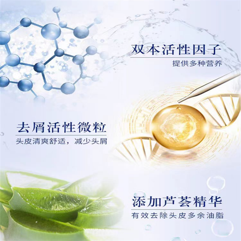 蓝瓶1L隆力奇新活力发水高清大图