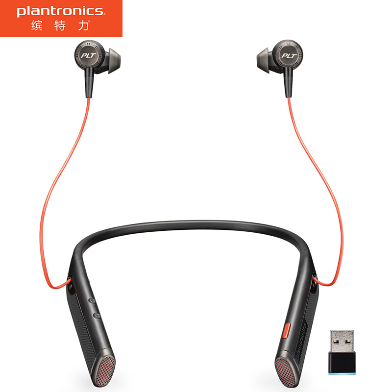 缤特力(Plantronics)6200UC办公会议耳机耳麦/高清商务语音/入耳式颈挂式降噪/黑
