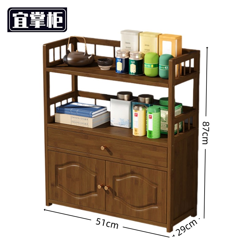 宜掌柜 茶 水柜高清大图