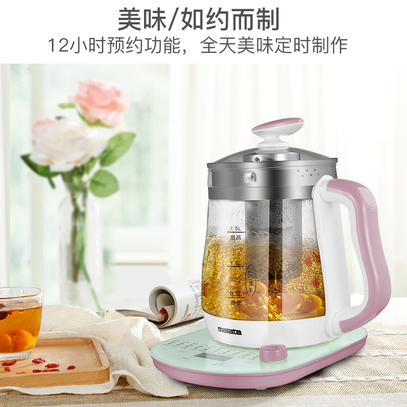 万利达(malata)1.5L多功能养生壶加厚高硼硅玻璃电煮茶壶烧水煮茶器煎药壶电水壶WLD-YS1831F