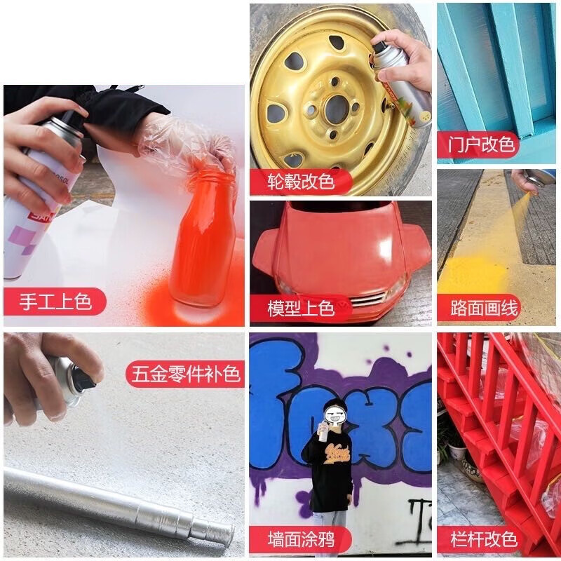 三和 普通自喷漆 手喷漆 350ml MY-NO.6橙红色 12支/件(单位:件)货期30天