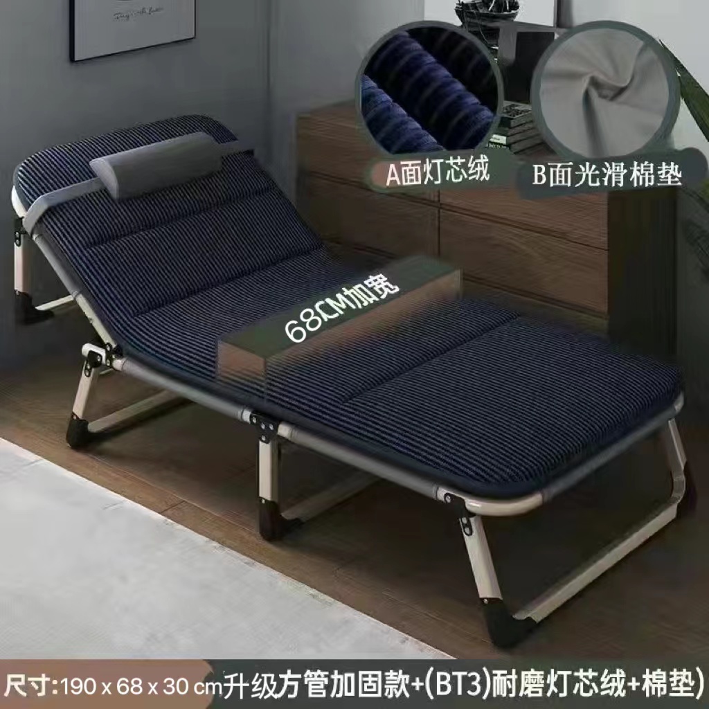 布欧格折叠床单人办公室午睡神器 升级加宽固款（灰色）+格子绒蓝