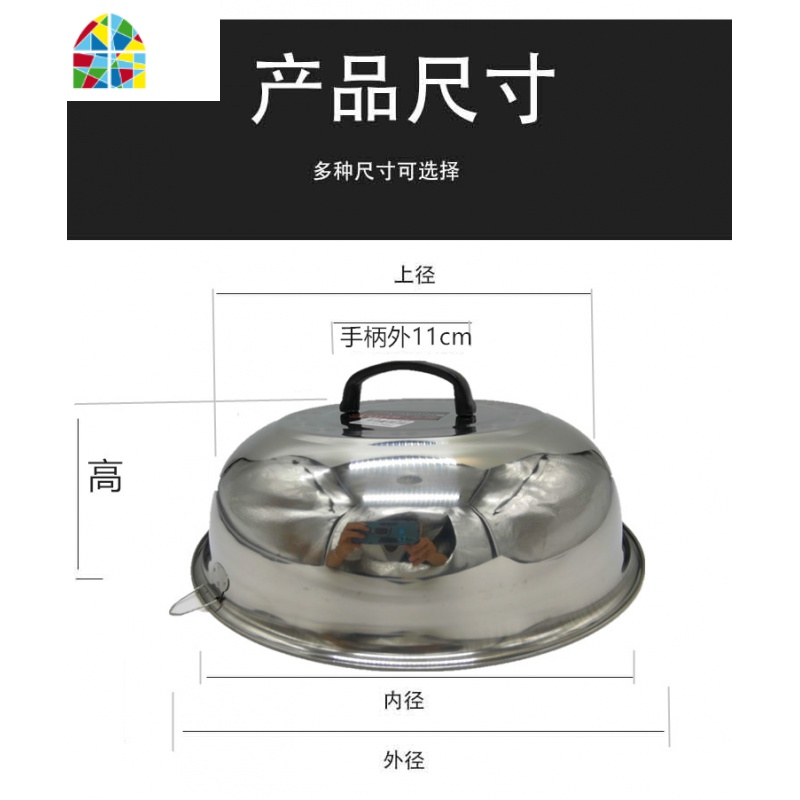 加厚304不锈钢锅盖全钢盖炒锅盖子特大高盖子加深锅盖大鼎盖 FENGHOU 实量34.5cm特厚无磁高盖高清大图