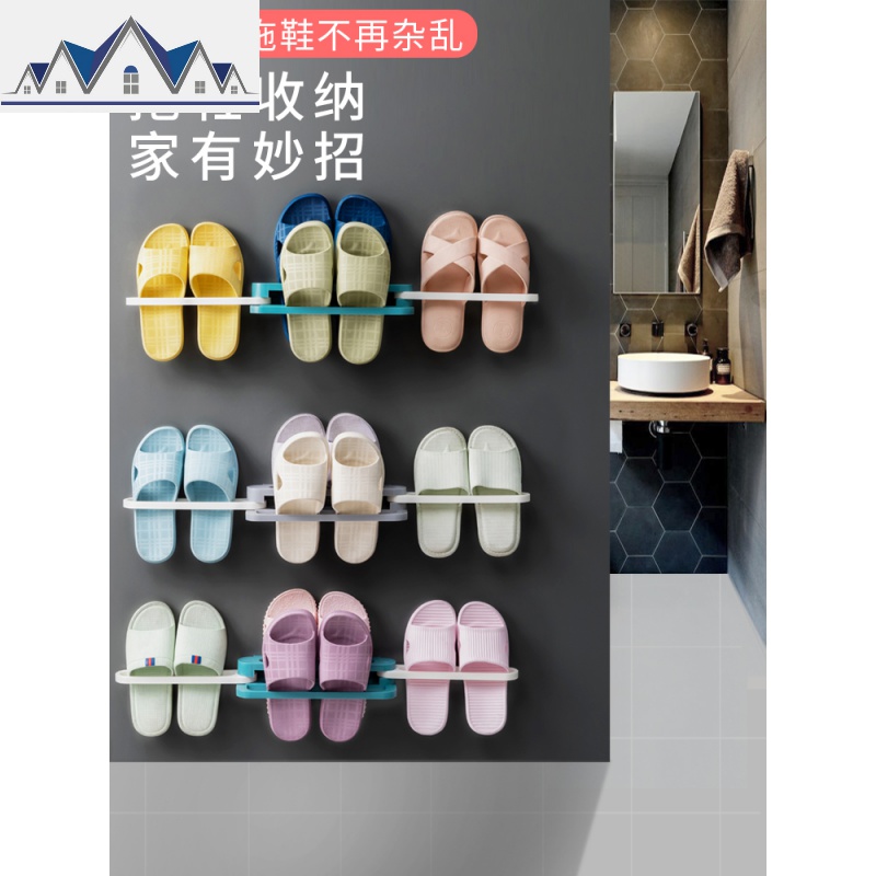 壁挂免打孔厕所凉鞋架鞋子收纳器卫生间墙上沥水置物架 三维工匠高清大图