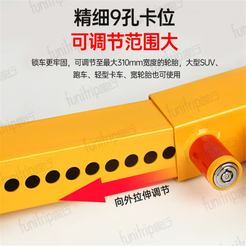 汽车轮胎锁 牛角车轮锁 违停地锁车器防盗车位锁 9孔调节梅花锁芯高清大图