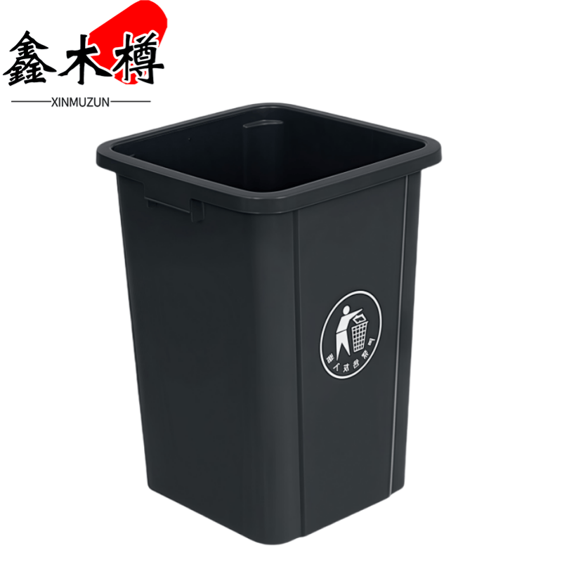 鑫木樽无盖垃圾桶50L个高清大图