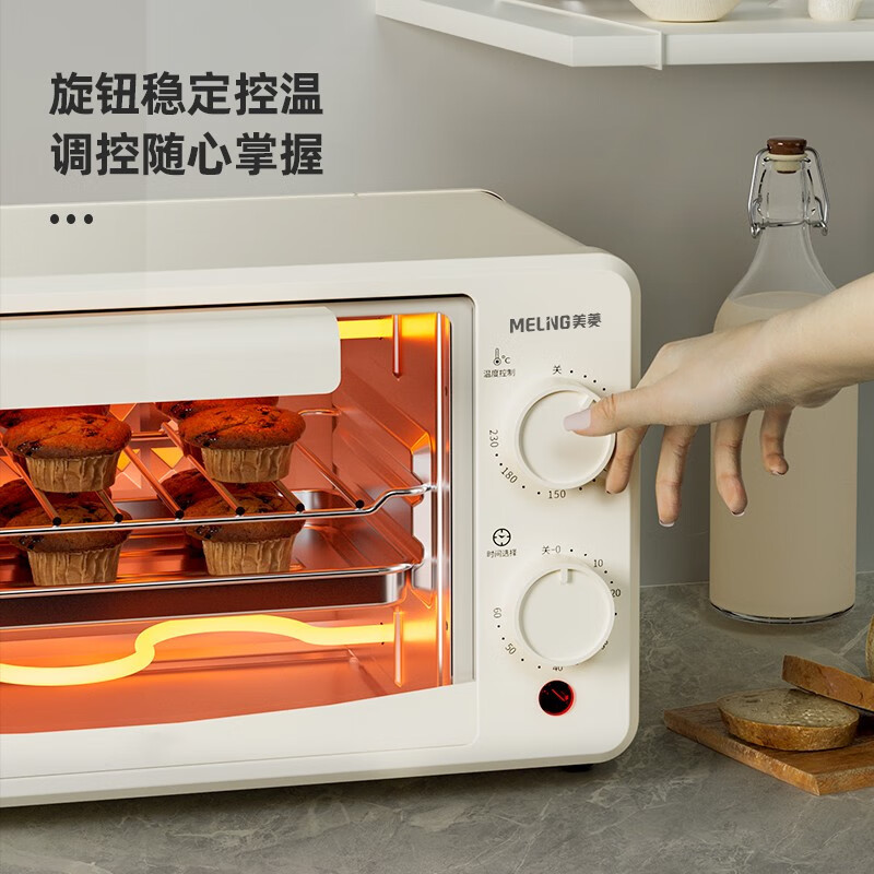 美菱(MELNG) MO-DKB1220A电烤箱高清大图