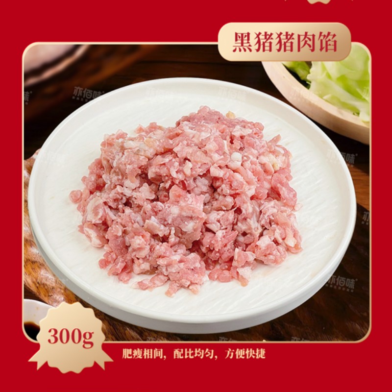 亦佰味YIBAIWEI精选生鲜水果无农药残留新鲜直供健康美味优选高清大图