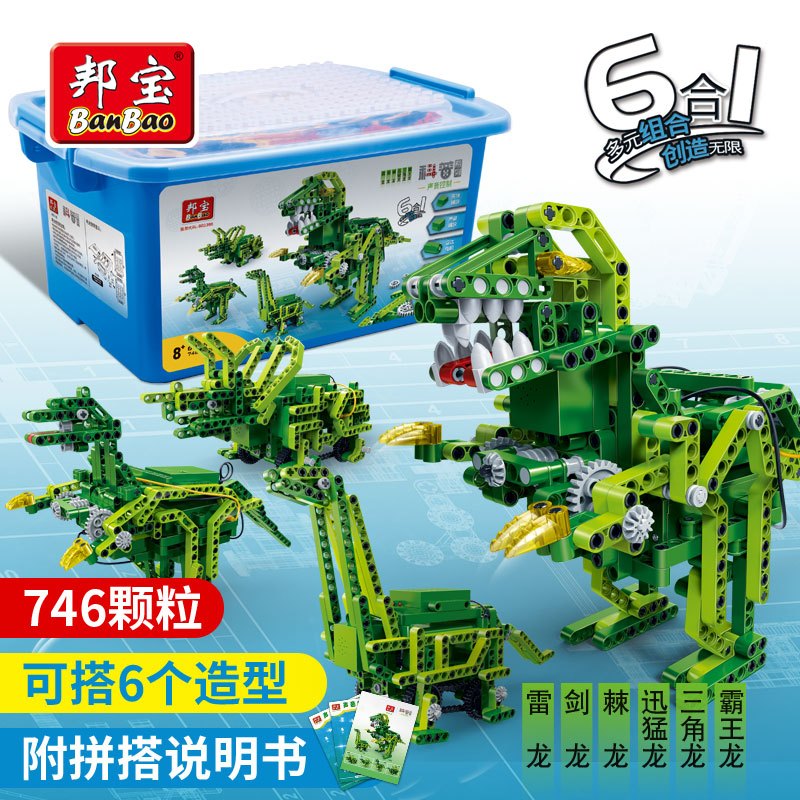 邦宝科普科技小学生拼装积木科学实验声控恐龙玩具声音控制6916