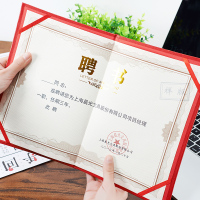 晨光ASC99321聘书内芯纸6k 50张/包 聘用证书内页奖状内芯外壳内页纸