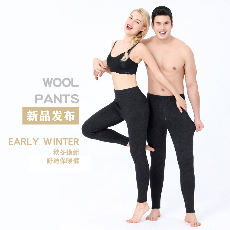 免费试穿 羊绒裤男士加厚保暖裤高腰修身羊毛裤女式加绒护膝护腰内穿2024冬装新款羊毛保暖裤男大码内穿毛裤加绒裤高清大图