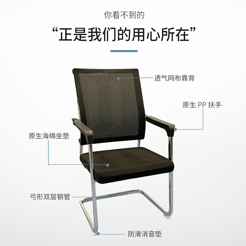 格具(GEJU)脑椅家用弓形脚人体工学椅会议椅办公椅子职员椅