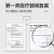 可孚医用防褥疮气床垫单人翻身充气垫床瘫痪卧床老人家用护理神器