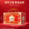 塞翁福 红谷物礼