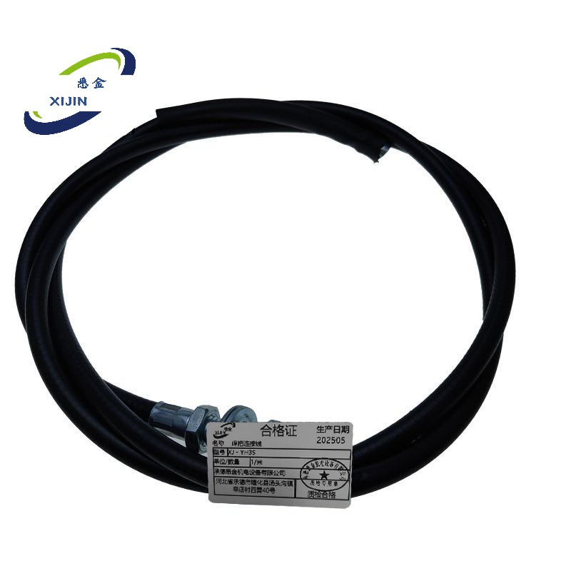 悉金 焊把连接线 XJ - YH35 米高清大图