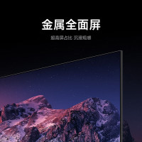 小米电视55英寸Redmi A55节能版120Hz游戏高刷2+32G大存储金属全面屏液晶平板