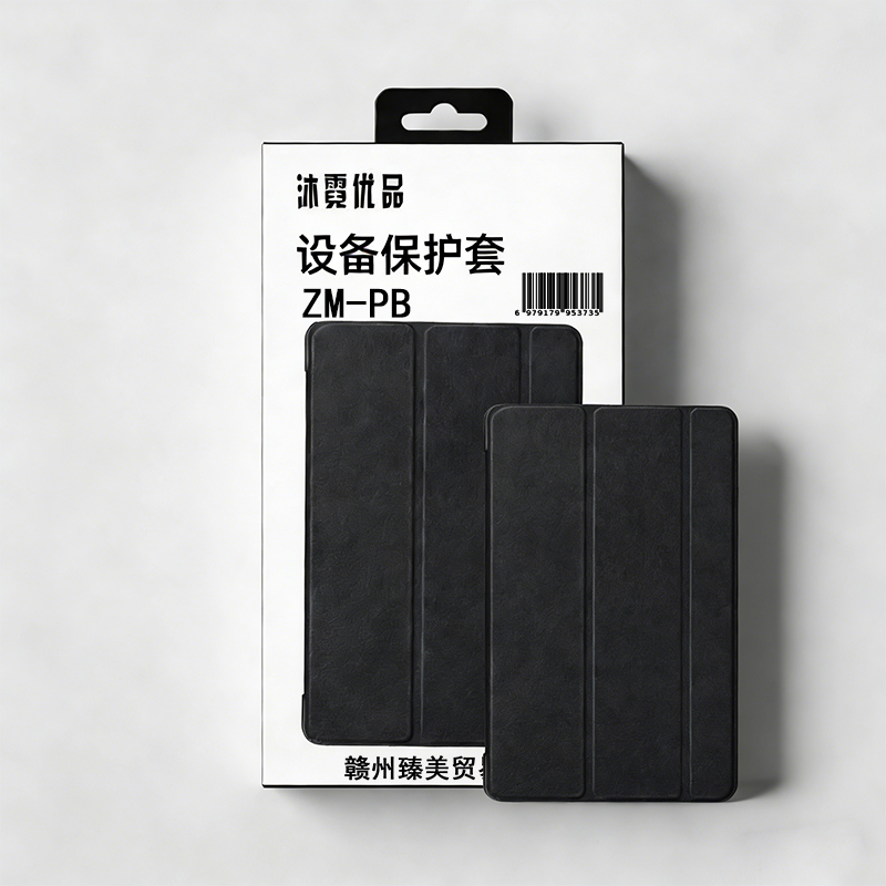 沐霓优品 设备保护套 ZM-PB 个高清大图