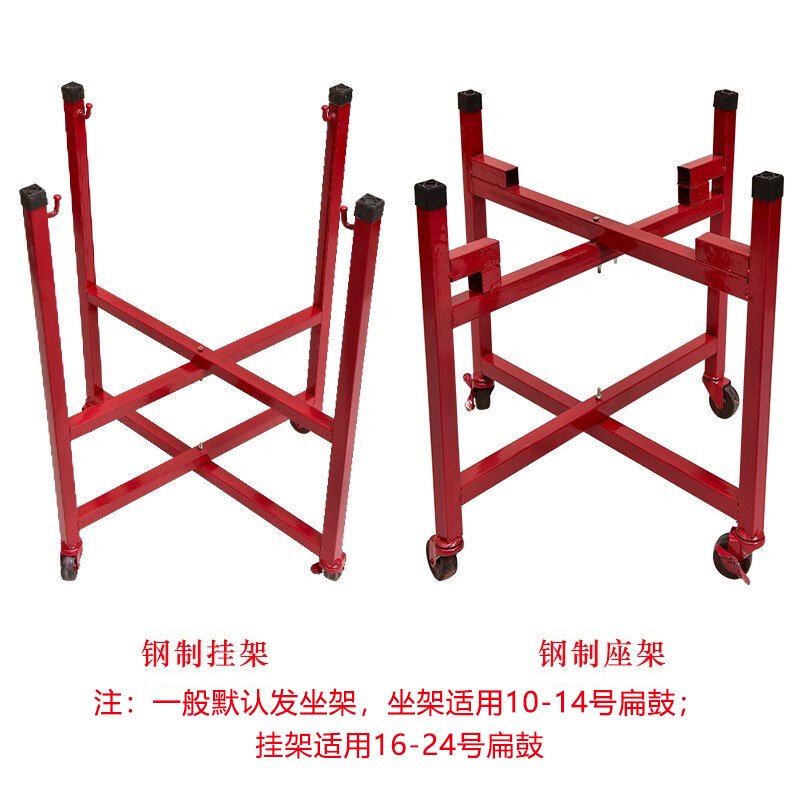 利特莱依 16寸牛皮鼓战鼓红鼓战鼓+鼓架