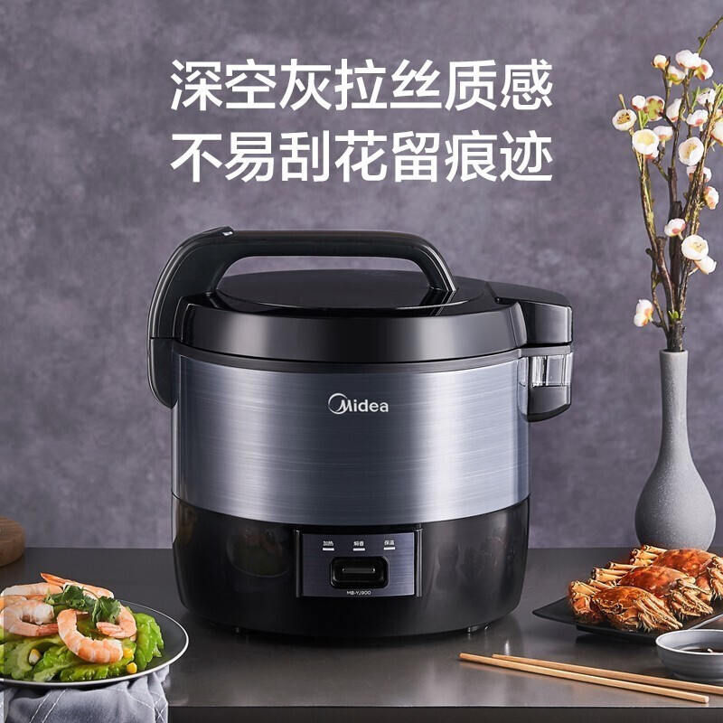 美的(Midea)电饭煲大号电饭锅食堂饭店餐厅酒店工厂保温蒸饭锅大容量10人家用煮饭锅 9升大容量MB-YJ900