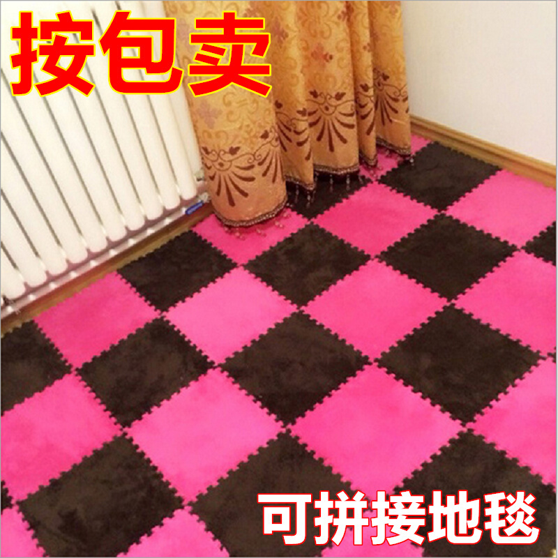 儿童地毯卧室满铺客厅床边方块地垫子拼接榻榻米毛绒房间泡沫拼图