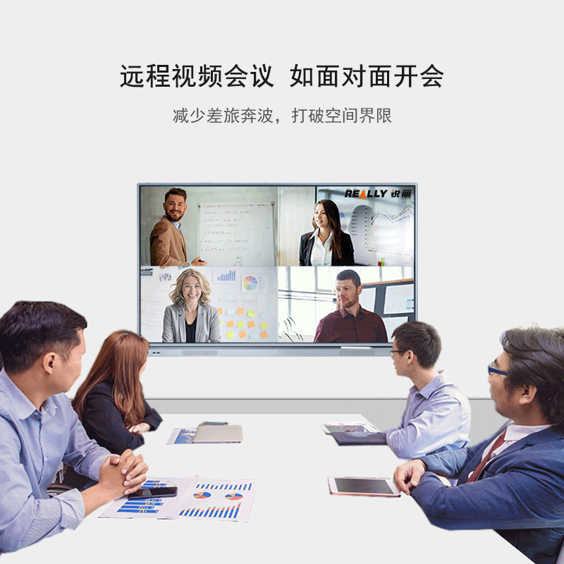 锐丽 Really RLCD-110I5 100英寸 智能触控一体机电子白板 全能电视 显示器 平板电视 投影仪高清大图
