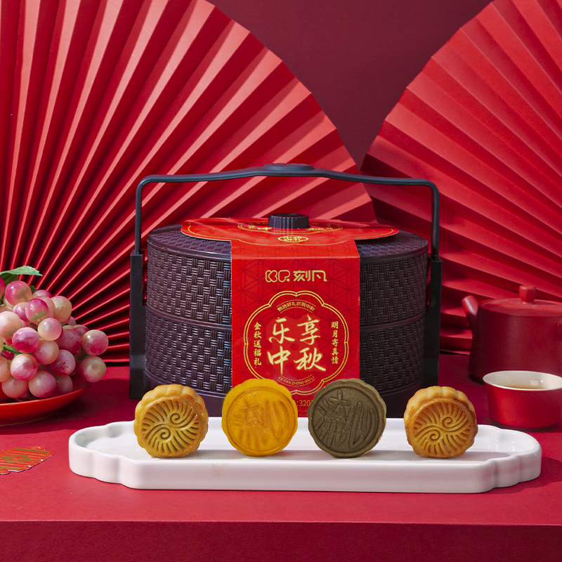 刻凡乐享中秋月饼两层提篮320g中秋月饼传统糕点下午茶甜点中秋节零食小吃