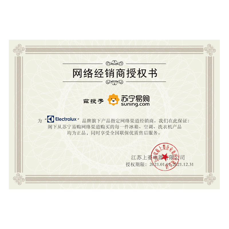 伊莱克斯 9公斤家用滚筒洗衣机 BLDC变频电机 中途添衣 蜂巢水晶内筒 全天预约静音节能香槟金EWF12945TC