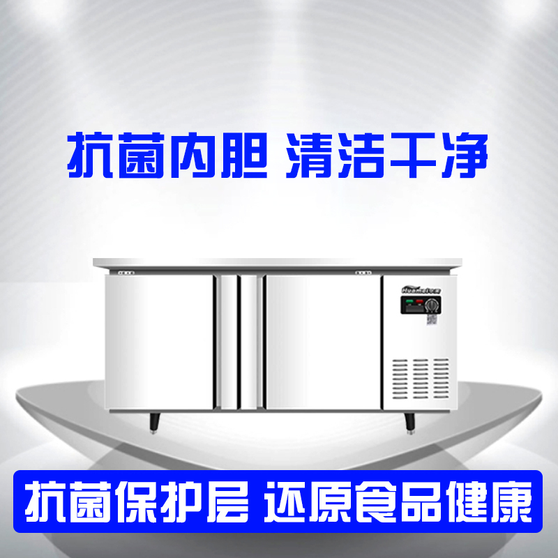 华美(Huamei)362升冷藏工作台1.5米商用厨房不锈钢两用工作台冰柜展示柜 卧式储物冰柜TCF-1500(T)
