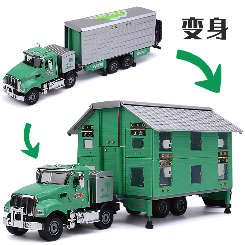 双层豪华开房车玩具旅行车拖挂车玩具车模型超大车模型