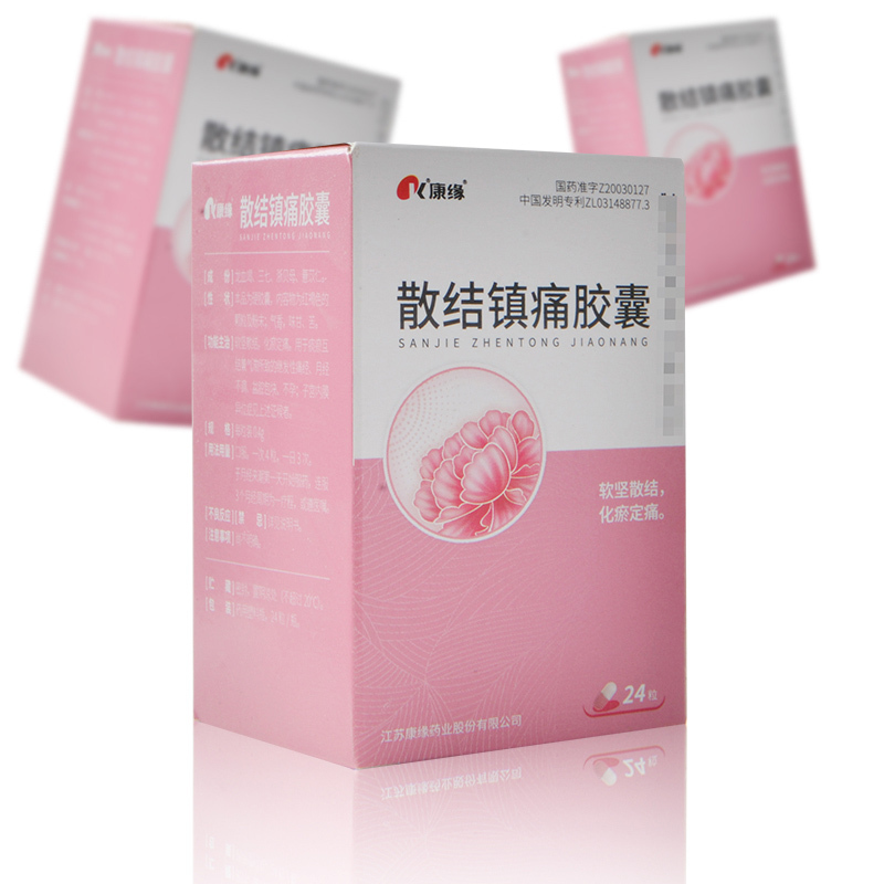 4g*24粒软坚散结化瘀定痛继发性痛经月经不调盆腔包块