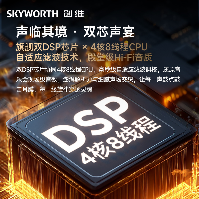 创维K50移动K歌机 智能蓝牙音箱 无线麦克风 正版K歌软件 高清IPS屏幕高清大图