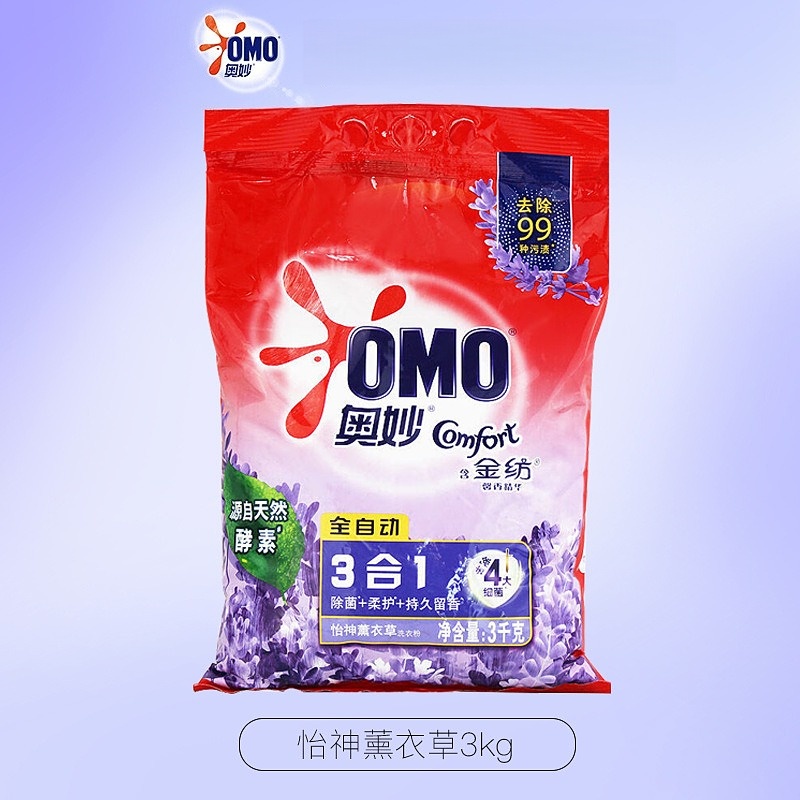 奥妙 洗衣粉3合1 全自动无磷含金纺精华 持久留香家用 薰衣草 3kg高清大图