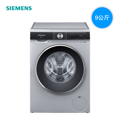 SIEMENS/西门子WB44UM180W 9公斤 1400转 智能变频滚筒洗衣机