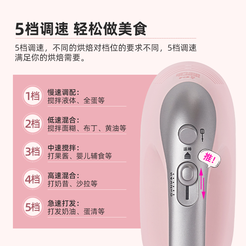 顺然(SUNATUR)不锈钢打蛋器电动300W大功率搅拌烘焙料理棒打发机 304不锈钢四棒SRZ-1055高清大图