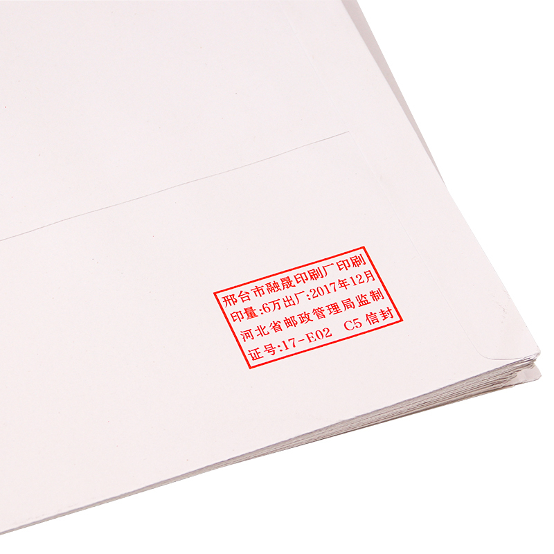 诚信东方 白色信封80g 5号220*110mm 100只装 支持定制