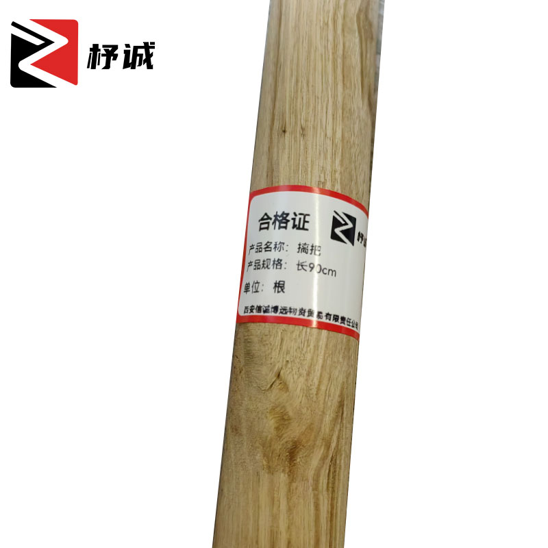 杼诚搞把长90cm/根高清大图