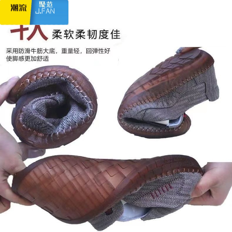 聚范2024牛筋底透气薄款休闲时尚老北京布鞋男士亚麻布面百搭男鞋高清大图