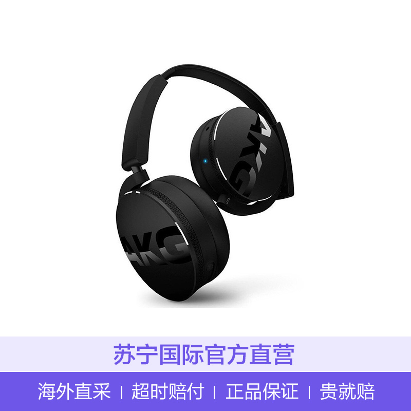 爱科技(AKG) Y50BT 头戴式蓝牙无线耳机 立体声重低音HIFI发烧便携耳麦 黑色