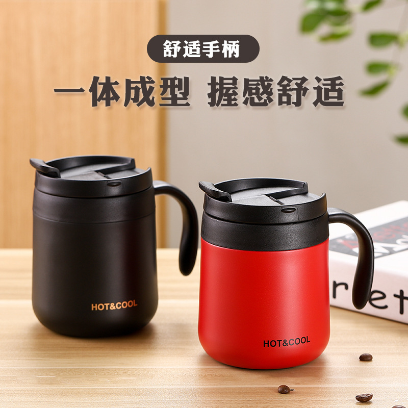 不锈钢保温杯304带手柄可定制logo