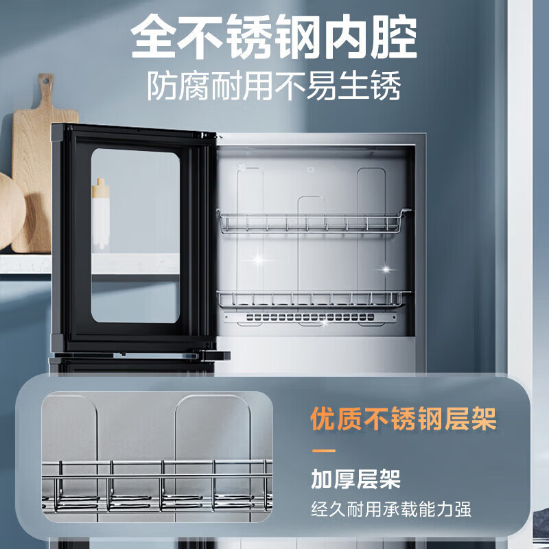 美的(Midea)家用小型消毒柜 高温立式二星级94L 大容量四层上下室独立控制碗柜餐具碗筷烘干100R05