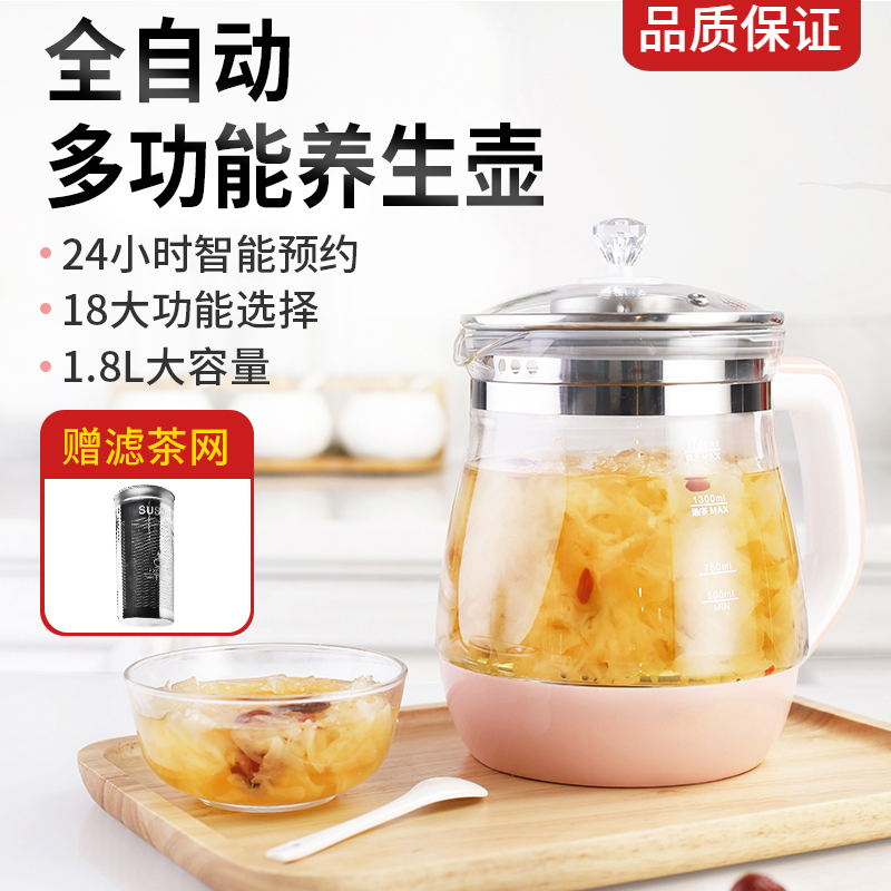 玻璃电热烧水壶黄金蛋保温一体全自动断电家用透明恒温煮茶泡茶专用 典雅灰新款(带过滤网+炖盅+蒸笼)