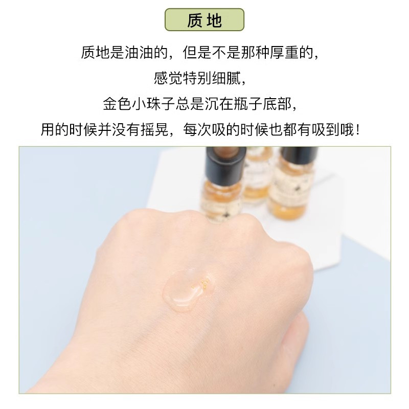 [香港直邮](10片装)娇兰帝皇蜂姿焕活复原蜜精华0.5ml小样片装