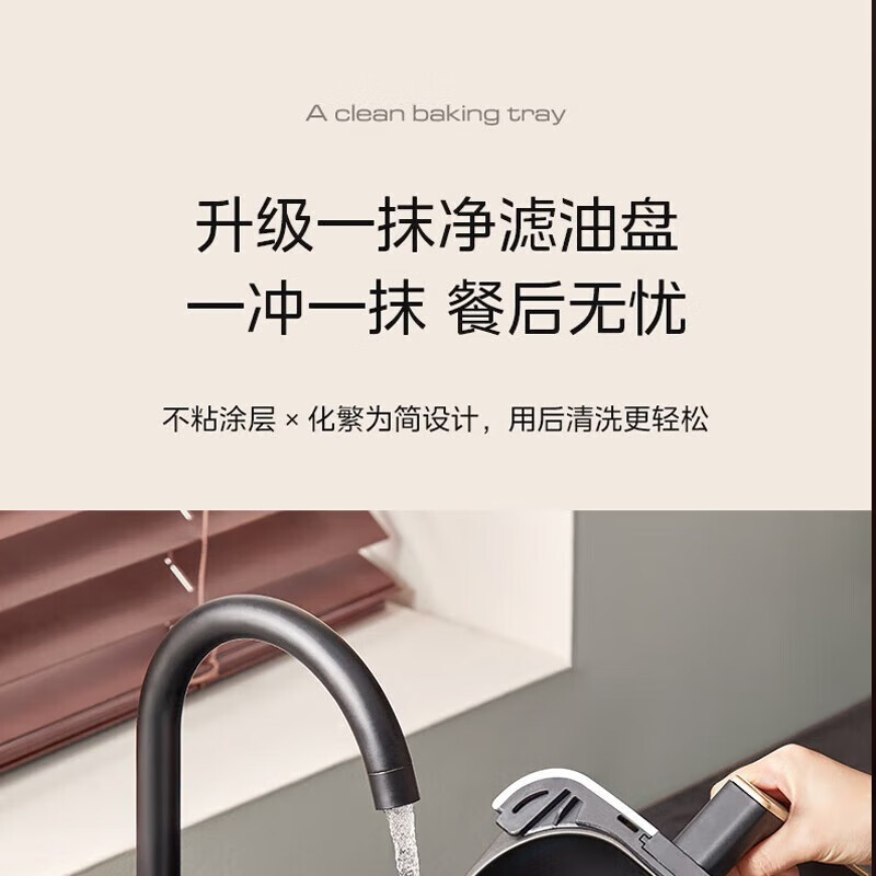 空气炸锅 KZE401X9高清大图