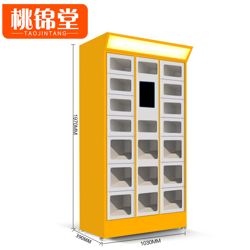 桃锦堂高清大图