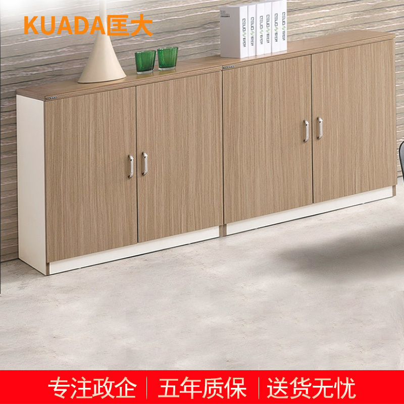 匡大办公室储物柜收纳柜会议室茶水台两门办公柜0.8米矮柜
