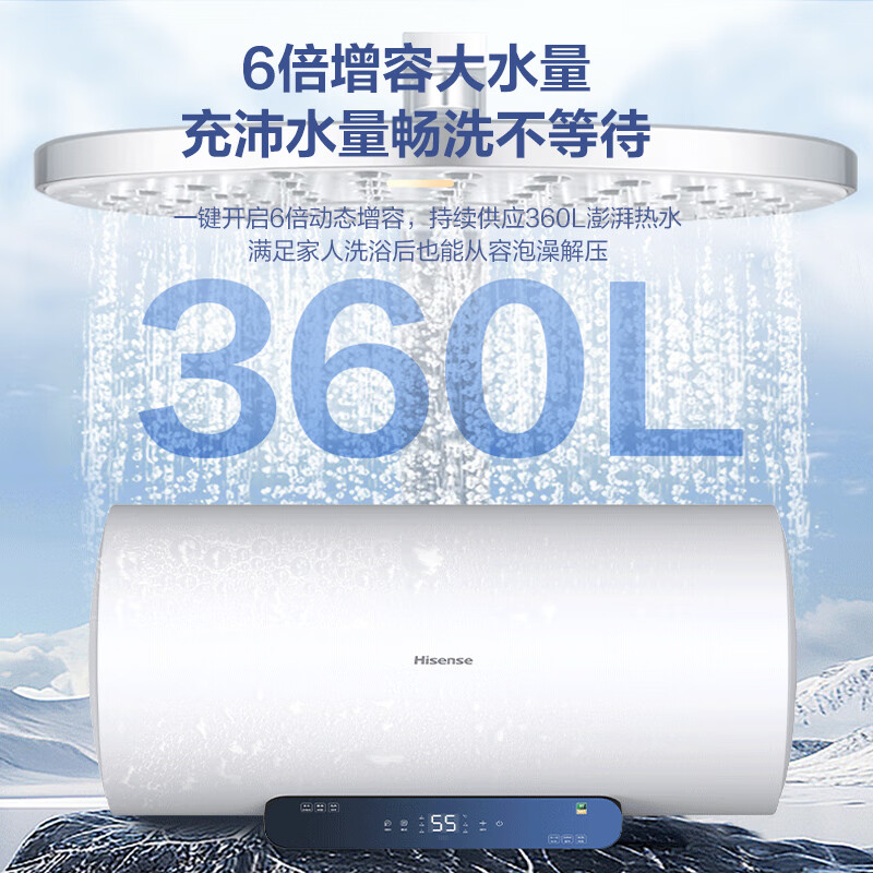 海信 电热水器家用洗澡节能 50升储水式速热一级能效 ES50-DY10SE高清大图