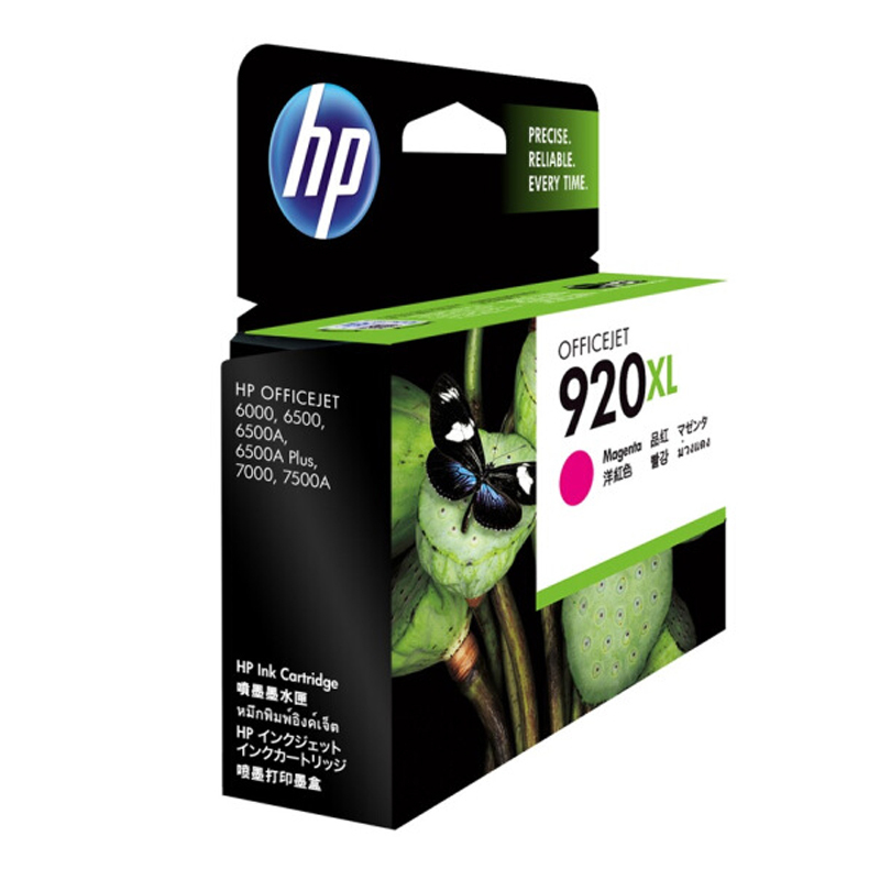 惠普(HP) 920XL超高容量品红色墨盒(适用Officejet Pro 6000 6500 7000打印机)