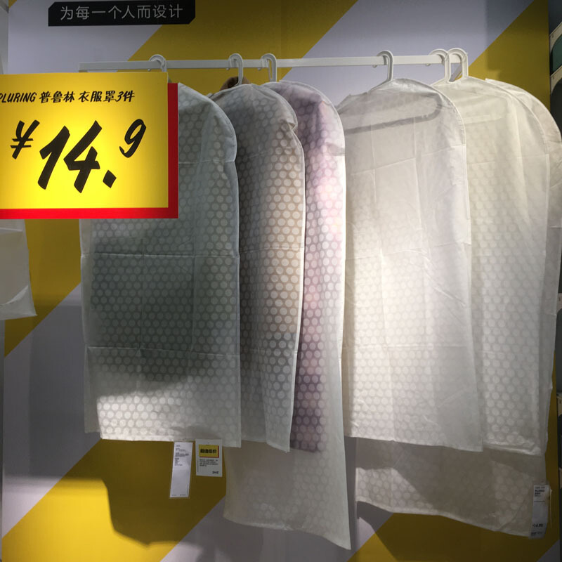 0.4免费 普鲁林 衣服罩,3件套, 透明白色 防尘罩
