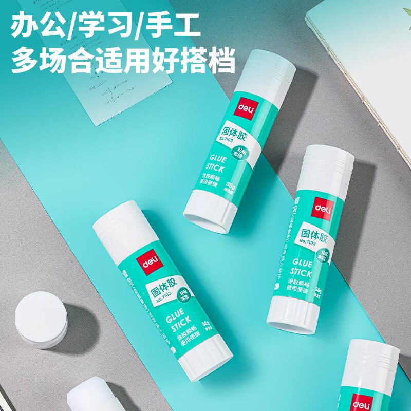 得力(deli)36g高粘度PVA固体胶水/胶棒快干耐用12支/盒 7103图片